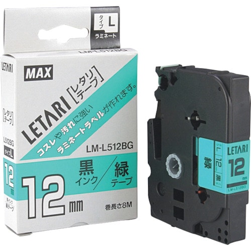 トラスコ中山 MAX ビーポップミニ用ラミネートテープ 12mm幅 緑×黒文字 8m巻(ご注文単位1個)【直送品】