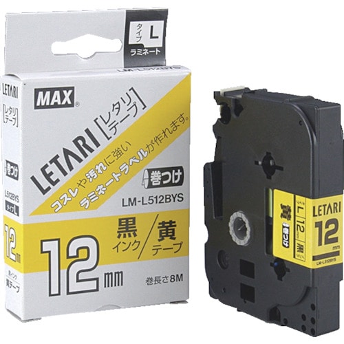 トラスコ中山 MAX ビーポップミニ用ラミネートテープ LM-L512BYS ケーブルマーキング用 黄×黒文字 12mm幅×8m巻(ご注文単位1個)【直送品】
