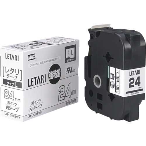 トラスコ中山 MAX ビーポップミニ用ラミネートテープ LM-L524BWK 強粘着 白×黒文字 18mm幅×8m巻(ご注文単位1個)【直送品】