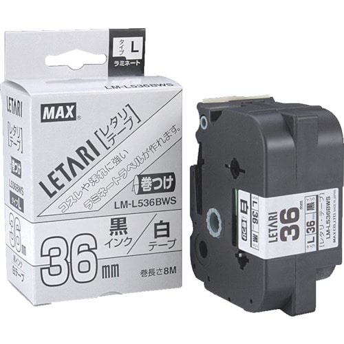 トラスコ中山 MAX ビーポップミニ用ラミネートテープ LM-L536BWS ケーブルマーキング用 白×黒文字 36mm幅×8m巻(ご注文単位1巻)【直送品】