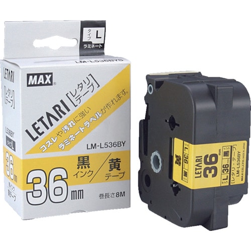 トラスコ中山 MAX ビーポップミニ用ラミネートテープ 36mm幅 黄×黒文字 8m巻(ご注文単位1個)【直送品】