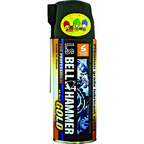 トラスコ中山 ベルハンマー 超極圧潤滑剤 LSベルハンマーゴールド スプレー420ml(ご注文単位1本)【直送品】