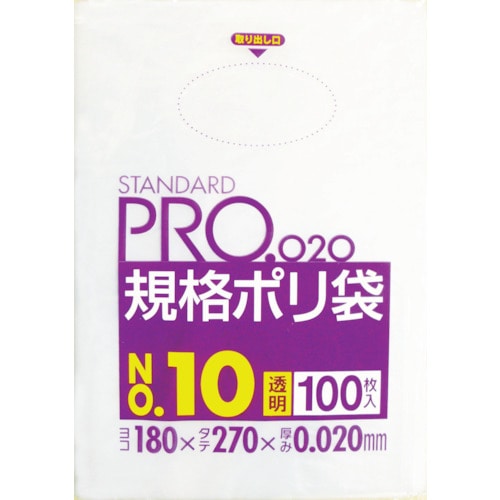 トラスコ中山 サニパック LT10スタンダードポリ袋10号(0.02)透明100枚(ご注文単位1袋)【直送品】