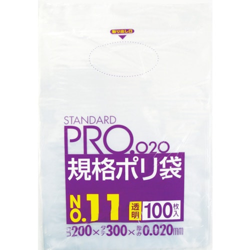 トラスコ中山 サニパック LT11スタンダードポリ袋11号(0.02)透明100枚(ご注文単位1袋)【直送品】