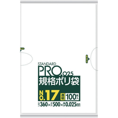 トラスコ中山 サニパック スタンダードポリ袋17号(0.025mm)（ご注文単位1袋）【直送品】