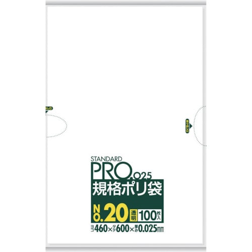 トラスコ中山 サニパック スタンダードポリ袋20号(0.025mm)(ご注文単位1袋)【直送品】