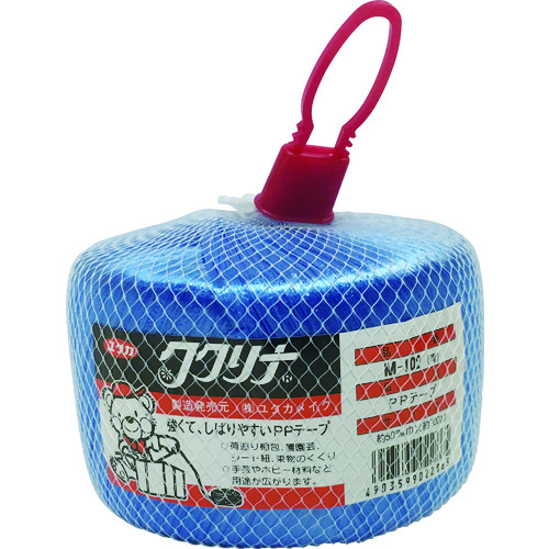 トラスコ中山 ユタカメイク 荷造り紐 PPテープ玉 50mm×200m 160g 青(ご注文単位1巻)【直送品】