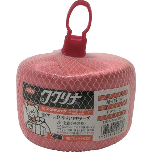 トラスコ中山 ユタカメイク 荷造り紐 PPテープ玉 50mm×200m 160g 赤(ご注文単位1巻)【直送品】
