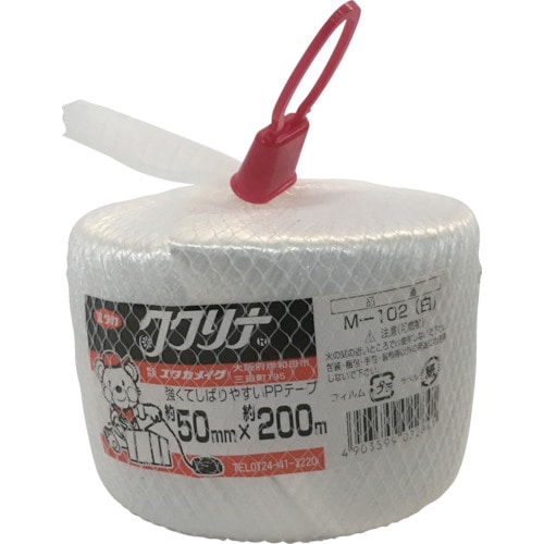 トラスコ中山 ユタカメイク 荷造り紐 PPテープ玉 50mm×200m 160g 白(ご注文単位1巻)【直送品】