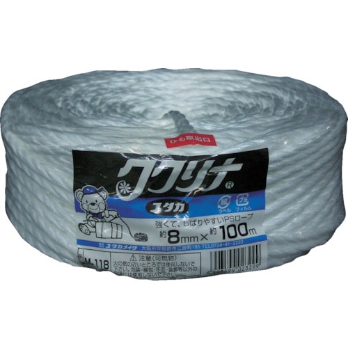 トラスコ中山 ユタカメイク 荷造り紐 PSロープ 8φ×100M(ご注文単位1巻)【直送品】