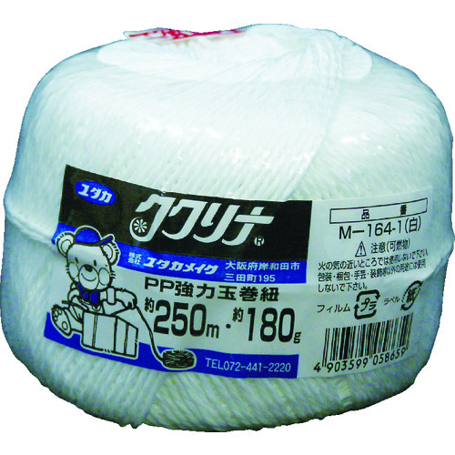 トラスコ中山 ユタカメイク 荷造り紐 強力玉巻紐 約250M・約180g(ご注文単位1巻)【直送品】