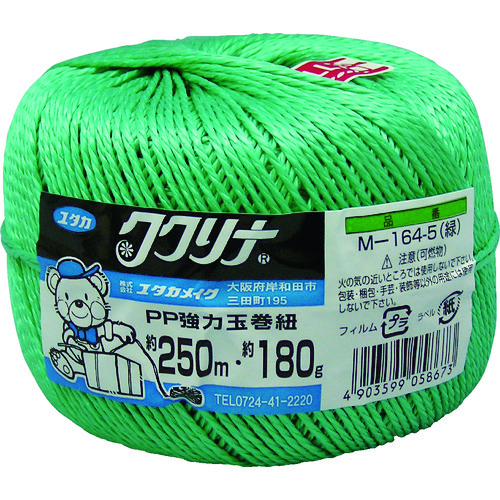 トラスコ中山 ユタカメイク 荷造り紐 強力玉巻紐 約250M・約180g グリーン(ご注文単位1巻)【直送品】