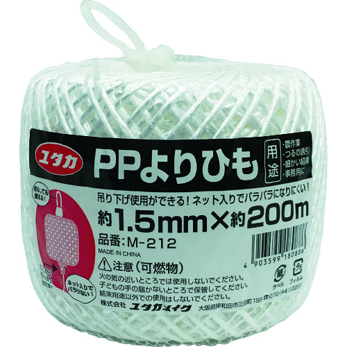 トラスコ中山 ユタカメイク PPよりひも 1.5mmx200m(ご注文単位1巻)【直送品】