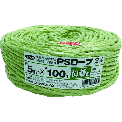 トラスコ中山 ユタカメイク PSロープ い草色 5mmx100m(ご注文単位1巻)【直送品】