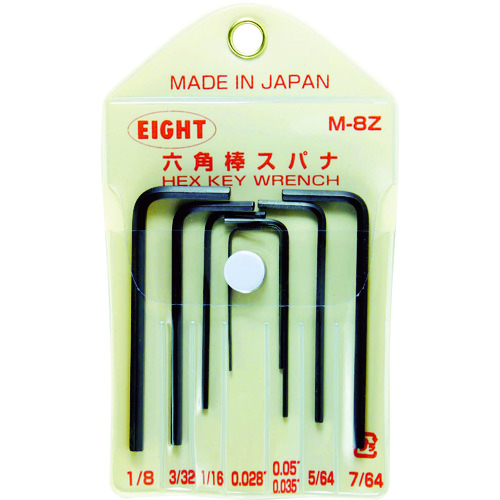 トラスコ中山 エイト 六角棒スパナ 標準寸法 マイクロサイズ ビニールポーチ入 セット内容8本(ご注文単位1セット)【直送品】