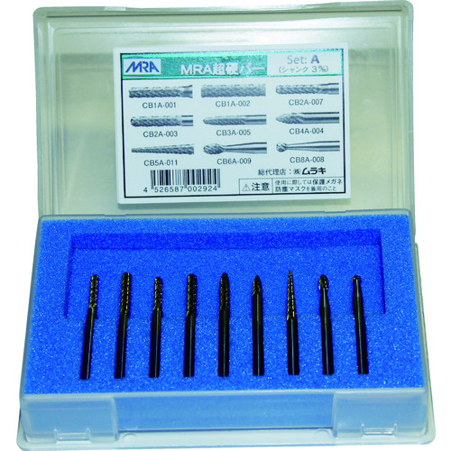 トラスコ中山 MRA 超硬バー Aセット（ご注文単位1セット）【直送品】