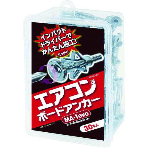 トラスコ中山 峰岸 エアコンボードアンカー MA-1(30本入)(ご注文単位1パック)【直送品】
