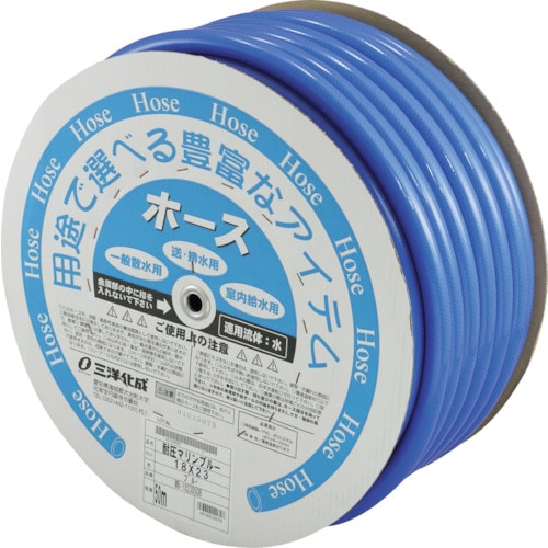 トラスコ中山 サンヨー 耐圧マリンブルーホース 18mm（ご注文単位1巻）【直送品】