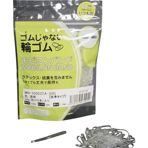トラスコ中山 日清紡 モビロンバンド55X2X0.3透明/洗浄タイプ33G(ご注文単位1袋)【直送品】