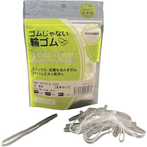 トラスコ中山 日清紡 モビロンバンド90X3X0.3透明/洗浄タイプ33G(ご注文単位1袋)【直送品】