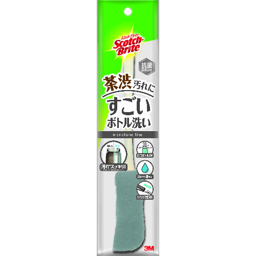 トラスコ中山 3M スコッチ・ブライト すごいボトル洗いグレー(ご注文単位1本)【直送品】