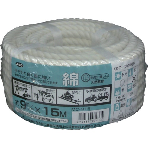 トラスコ中山 ユタカメイク ロープ 綿ロープ万能パック 9φ×15m(ご注文単位1巻)【直送品】