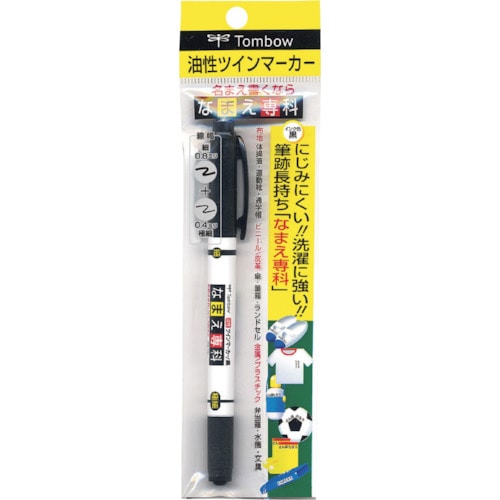 トラスコ中山 Tombow 油性サインペン 名前専科(ご注文単位5本)【直送品】