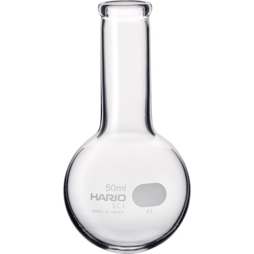 トラスコ中山 HARIO 丸底フラスコ 50ml(ご注文単位1個)【直送品】