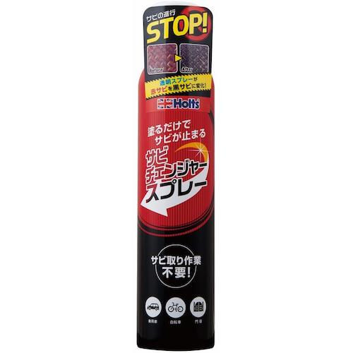 トラスコ中山 ホルツ MH1150 サビチェンジャースプレー300 4978955011500（ご注文単位1個）【直送品】