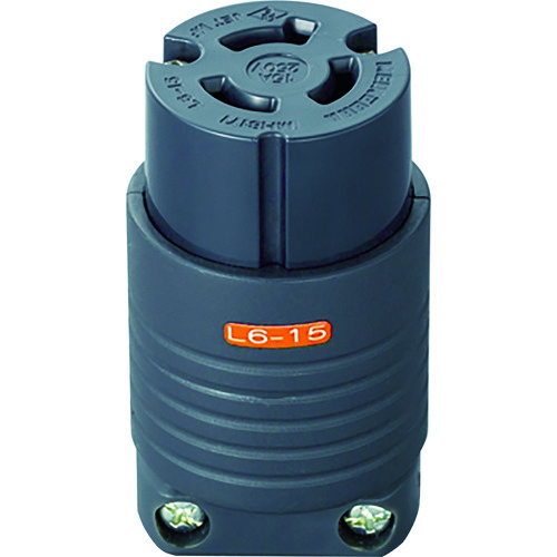 トラスコ中山 明工 接地2P15A引掛コネクターボデー(L6-15)15A.250V(黒)（ご注文単位1個）【直送品】