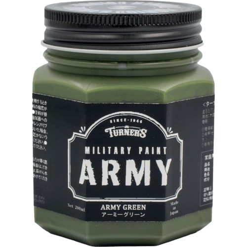 トラスコ中山 ターナー ミリタリーペイントアーミーグリーン200ml(ご注文単位1個)【直送品】