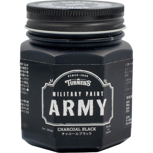 トラスコ中山 ターナー ミリタリーペイントチャコールブラック200ml(ご注文単位1個)【直送品】