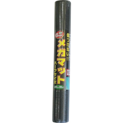 トラスコ中山 カーボーイ メガマットハーフ ブラック(ご注文単位1個)【直送品】