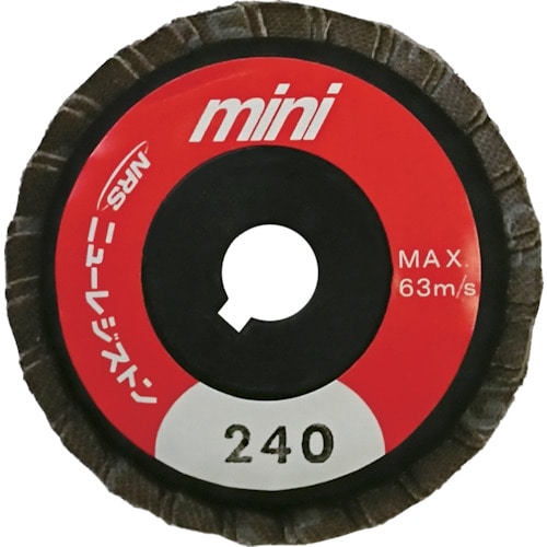 トラスコ中山 NRS ミニタイプペーパー多羽根ホイール ミニPホイル 58×9.53 A240（ご注文単位5枚）【直送品】