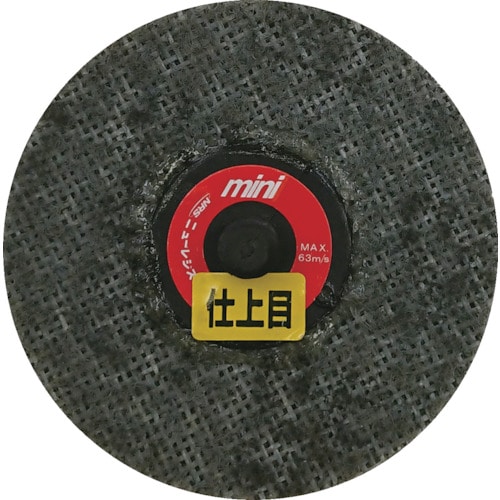 トラスコ中山 NRS ミニタイプ不織布ディスク ミニQuickFC 75φ 仕上目600（ご注文単位5個）【直送品】