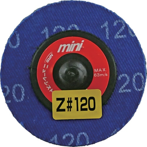 トラスコ中山 NRS ミニタイプディスクペーパー ミニQuickペーパー 50φ Z120（ご注文単位5個）【直送品】