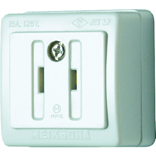 トラスコ中山 明工 角形コンセント(送り端子なし)（ご注文単位1個）【直送品】