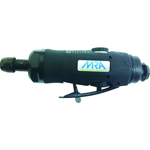 トラスコ中山 MRA エアグラインダ ストレートタイプ 149-8034(ご注文単位1台)【直送品】
