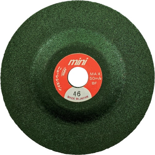 トラスコ中山 NRS 小径研削砥石 ミニスーパーグリーン 75×4×9.53 #46（ご注文単位25枚）【直送品】