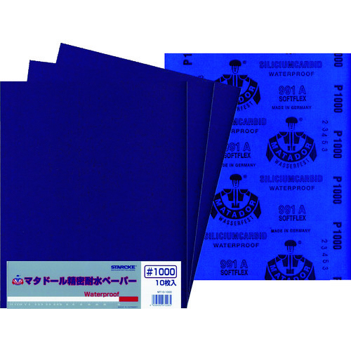 トラスコ中山 ベルスター マタドール耐水ペーパー #1000（ご注文単位10枚）【直送品】