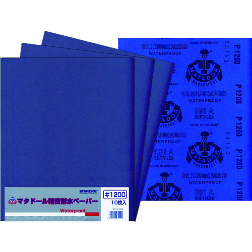トラスコ中山 ベルスター マタドール耐水ペーパー #1200（ご注文単位10枚）【直送品】