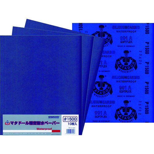 トラスコ中山 ベルスター マタドール耐水ペーパー #1500（ご注文単位10枚）【直送品】