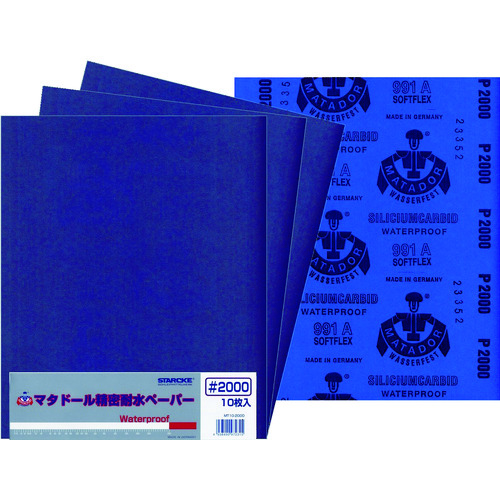 トラスコ中山 ベルスター マタドール耐水ペーパー #2000（ご注文単位10枚）【直送品】