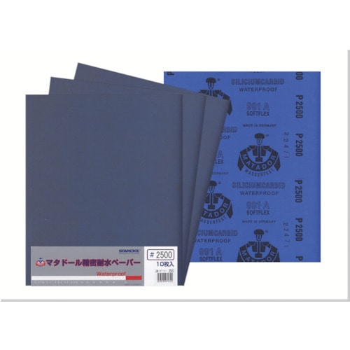 トラスコ中山 ベルスター マタドール耐水ペーパー10枚入#2500（ご注文単位10枚）【直送品】