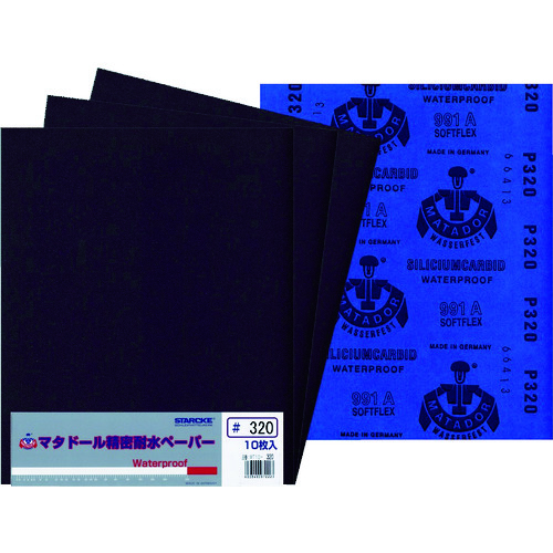 トラスコ中山 ベルスター マタドール耐水ペーパー #320（ご注文単位10枚）【直送品】