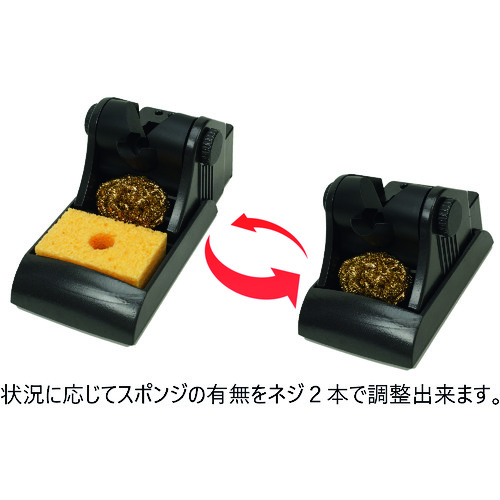 トラスコ中山 メトカル Metcal MXシリーズ コテ台(MX-H1-AV/MX-H2-UF用)(ご注文単位1個)【直送品】