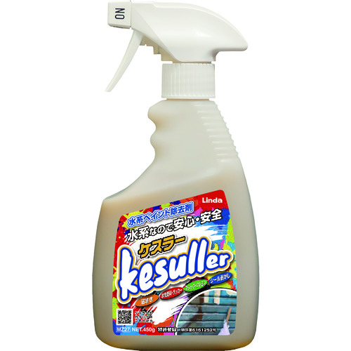 トラスコ中山 Linda 水系ペイント除去剤 ケスラー(ご注文単位1本)【直送品】
