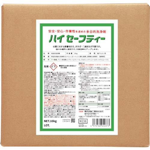 トラスコ中山 Linda ハイセーフティー 10kg(ご注文単位1個)【直送品】