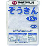 トラスコ中山 JTX 354166)ぞうきん 10枚入 N043J （ご注文単位1パック）【直送品】