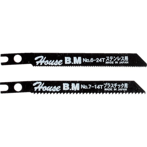 トラスコ中山 ハウスB.M 兼用ジグソー替刃 10枚入り ステンレス用 NO624(ご注文単位1パック)【直送品】